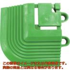 コンドル　ジョイント型人工芝　エバック若草ユニット用共通縁　コーナー