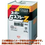 コニシ　接着剤１液タイプ　ボンド　耐熱型接着剤　スーパーＧスプレーＺ　１５ｋｇ