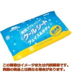 サラヤ　クールリフレ　携帯用　（３枚入）