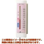 シンワ　温度計　冷蔵庫用Ａ−４隔測式