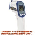シンワ　放射温度計Ｇ耐衝撃デュアルレーザーポイント機能付