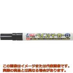 シンワ　工事用ペイントマーカー　中字　丸芯　黒