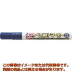 シンワ　工事用ペイントマーカー　中字　丸芯　青