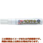 シンワ　建築用筆記用具　工事用ペイントマーカー　太字　丸芯　白