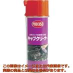 住鉱　クリーナースプレー　ＰＲＯ３５３キャブクリーナー泡状　４２０ｍｌ