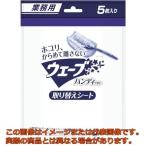 ユニ・チャーム　業務用ウェーブハンディ取替えシ−ト５枚白