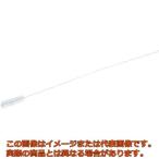 ＴＲＵＳＣＯ　理化学ブラシ　細管洗い用　ナイロン毛　ステンレス柄