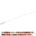 ＴＲＵＳＣＯ　理化学ブラシ　細管洗い用　山羊毛　スチール柄