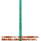 ＳＯＷＡ　セラトン　セラミック砥石　１Ｘ６Ｘ１００　＃５００　グリーン