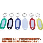 ＴＲＵＳＣＯ　名札キーホルダー６色×各１枚入アソート