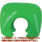 アラオ　ハードカバー　グリーン　メーカー品番：ＡＲ−００２５