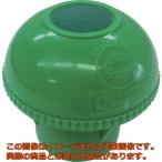 【代引不可・配達日・配達時間帯指定不可】アラオ　エコキャッピカ　グリーン　メーカー品番：ＡＲ−００８５