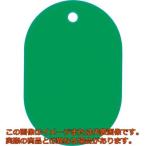 ＯＰ　荷札　番号札　大　無地　緑　（２５枚入）