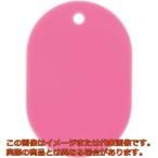 ＯＰ　荷札　番号札　大　無地　桃　（２５枚入）