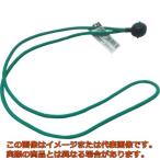 ユタカメイク　ゴム　ボール止めバンジーコード　５ｍｍ×６００ｍｍ　緑