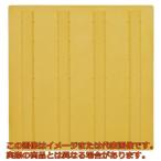 ＴＲＵＳＣＯ　点字マット　３００角ラインタイプ
