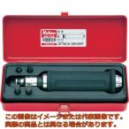 コーケン　アタックドライバーセット