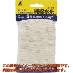 シンワ　純綿水糸　カード巻　５号　０．９ｍｍ１００ｍ
