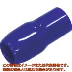 ＴＲＵＳＣＯ　ＴＣＶキャップ　１．２５ｍｍ２用　青　２０個入