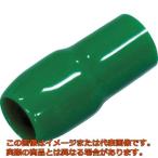 ＴＲＵＳＣＯ　ＴＣＶキャップ　１．２５ｍｍ２用　緑　２０個入