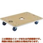 【代引不可・配送日時指定不可】TRUSCO 木製平台車 ジュピター 900X600 φ100 300kg