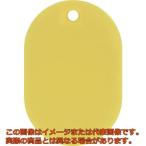 緑十字　小判札（無地札）　小判札４５−Ｙ　黄　４５×３０ｍｍ　スチロール樹脂