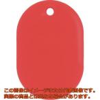 緑十字　小判札（無地札）　小判札４５−Ｒ　赤　４５×３０ｍｍ　スチロール樹脂