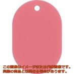 緑十字　小判札（無地札）　小判札４５−Ｐ　ピンク　４５×３０ｍｍ　スチロール樹脂
