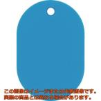 緑十字　小判札（無地札）　小判札４５−ＳＢ　スカイブルー　４５×３０ｍｍ　スチロール樹脂