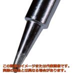 コテライザー　ガス式コードレスはんだこて　コテライザー７０・９０オート　Φ２×１７．５　角度４５度