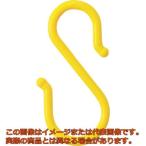 ニッサチェイン　プラスチックＳフック８×１６５ｍｍ黄色（２個入り）
