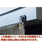 ワタナベ　オーニング用マグネット式フリーフック