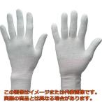 トワロン　下履き手袋　シームレス下履き手袋　Ｓ