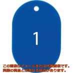 ＯＰ　番号札　大　番号入り１〜２５　青　（２５枚入）