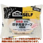 ニトムズ　多用途厚手徳用５０