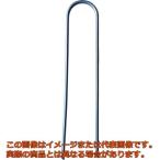 ＴＲＵＳＣＯ　Ｕピン　２０ｃｍ　１０本入