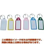 ＴＲＵＳＣＯ　ソフト名札キーホルダー　アソート　（６個入）