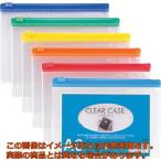 リヒト　通帳サイズ　クリヤーケース（ヨコ型）　藍