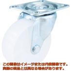 【代引不可・配送日時指定不可】ＴＲＵＳＣＯ　キャスター　ＴＹＧシリーズ　自在　ナイロン車　７５ｍｍ
