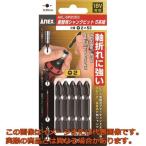 アネックス　差替式シャンクビット５本組　片頭＋２×５３