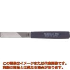 ツボサン　横に削るヤスリ　平　両面中目　押し切り用