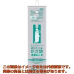 【代引不可・配達日・配達時間帯指定不可】サニパック　Ｐ９９Ｃ　折りたたみ用かさ袋（とって付き）　１００枚