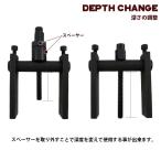 ベアリングプーラーセット パイロットベアリングプーラー 内掛け ベアリングの交換 インナーベアリングプーラー Buyee Buyee 提供一站式最全面最专业现地yahoo Japan拍卖代bid代拍代购服务 Bot Online