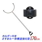 sa. кроме того, .. цельный структура усиленный type примерно 170cm+ держатель комплект .. для крепкий . задний .. предотвращение преступления меры медведь .. борьба с вредителями бесплатная доставка 