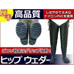 ヒップブーツ ウェーダー 防水パンツ 釣りウェーダー 漁業 水産業用 除雪作業に/台風 水害用としても
