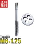 M8 ответвление and кости 2 штук комплект M8x1.25 винт гора глаз . модифицировано винторезная головка бесплатная доставка 