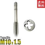 M10×1.50 винторезная головка 2 штук комплект винт гора глаз . модифицировано глаз установить исправление винторезная головка бесплатная доставка 