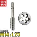 M14×1.25 винторезная головка 2 штук комплект винт гора глаз . модифицировано глаз установить исправление pitch 1 вид 1.25mm наружный диаметр 14mm