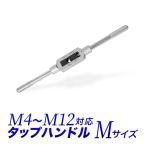  ответвление руль M размер M4-M12 соответствует ответвление поворот ответвление ключ ответвление держатель общая длина : примерно 260mm DIY винт гора глаз . модифицировано глаз установить исправление 