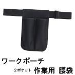  Work сумка 2 карман работа для сумка для инструметов поясная сумка регулировка ремень имеется место хранения инструмент разница .